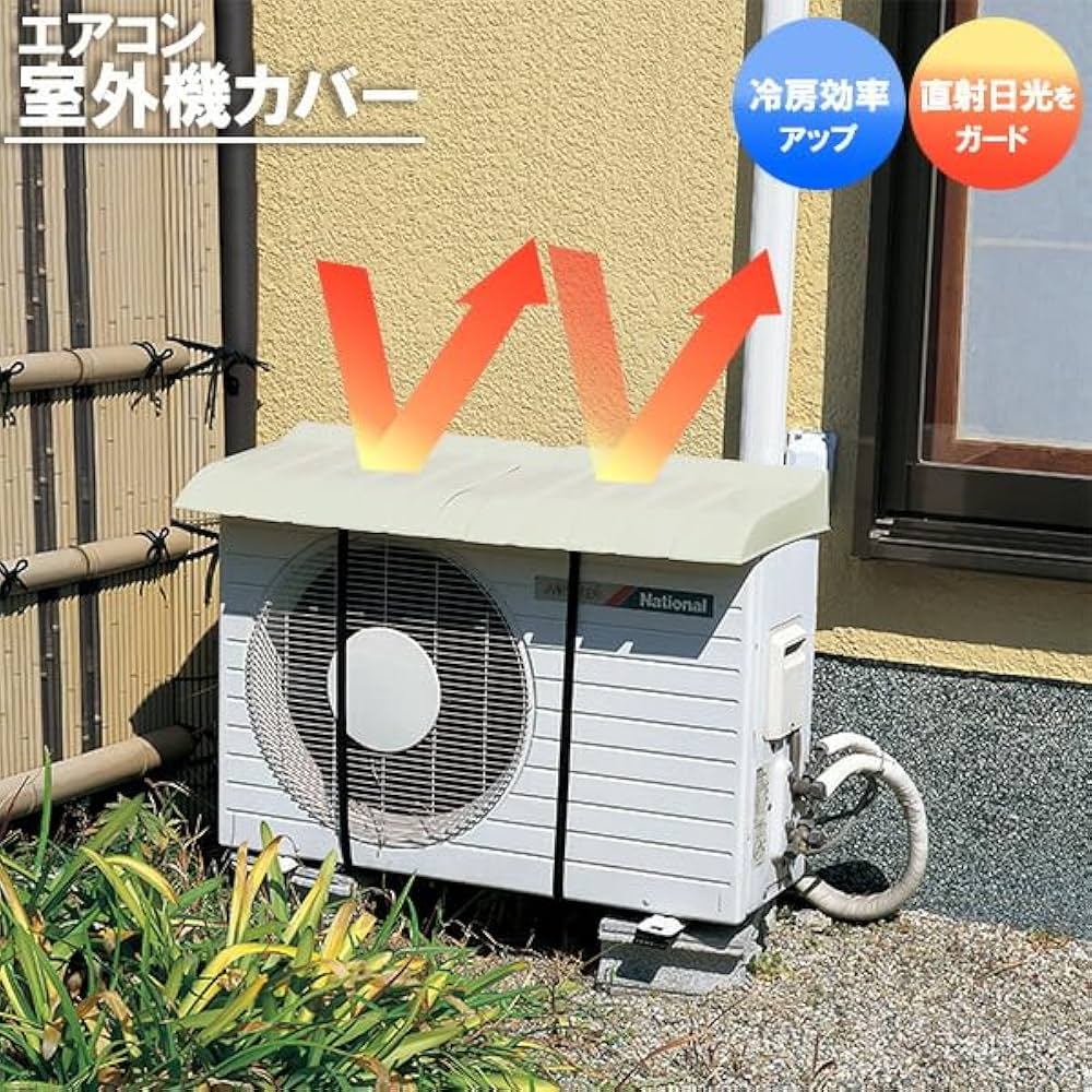 茶トラ‼️エアコン室外機 61c9u+zqFVL._UF1000,1000_QL80_.jpg